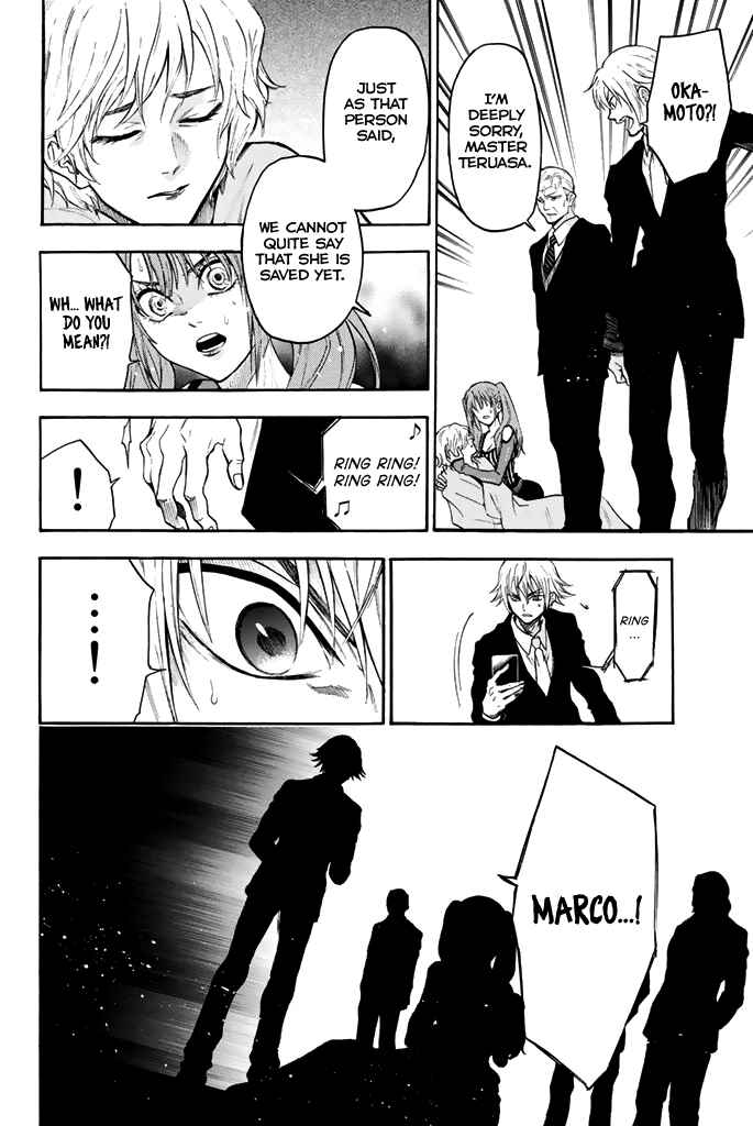 Page 17 Chapter 58 Acma:Game