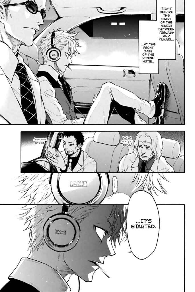 Page 18 Chapter 58 Acma:Game