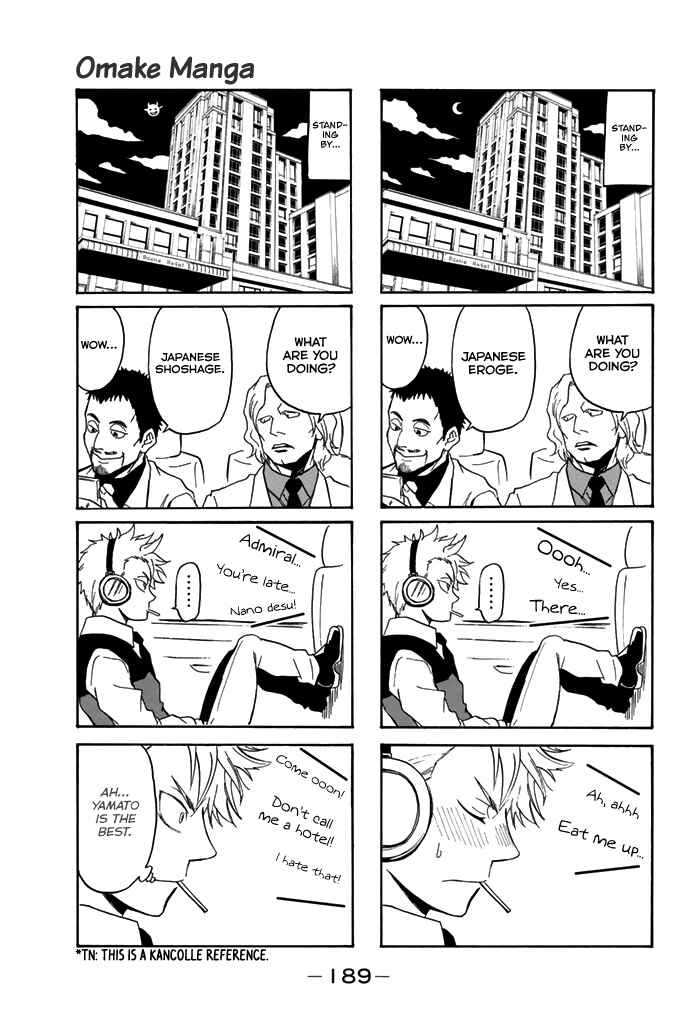 Page 26 Chapter 58 Acma:Game