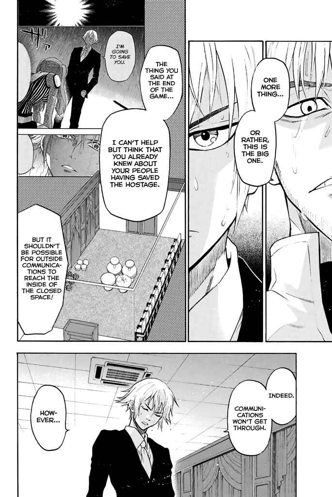 Page 5 Chapter 58 Acma:Game
