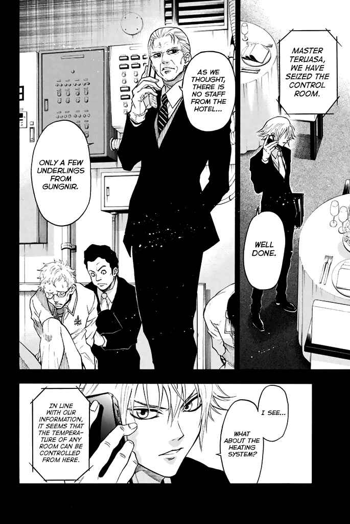 Page 7 Chapter 58 Acma:Game