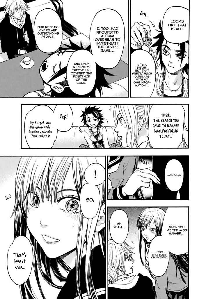 Page 11 Chapter 27 Acma:Game