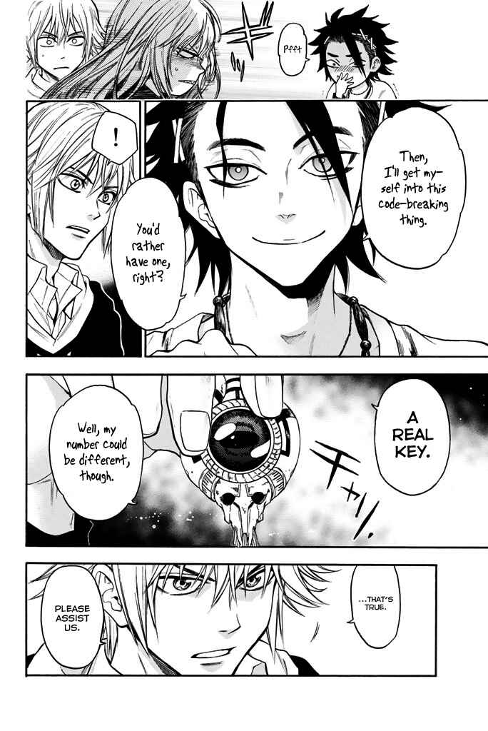 Page 12 Chapter 27 Acma:Game