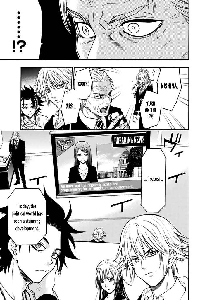 Page 17 Chapter 27 Acma:Game