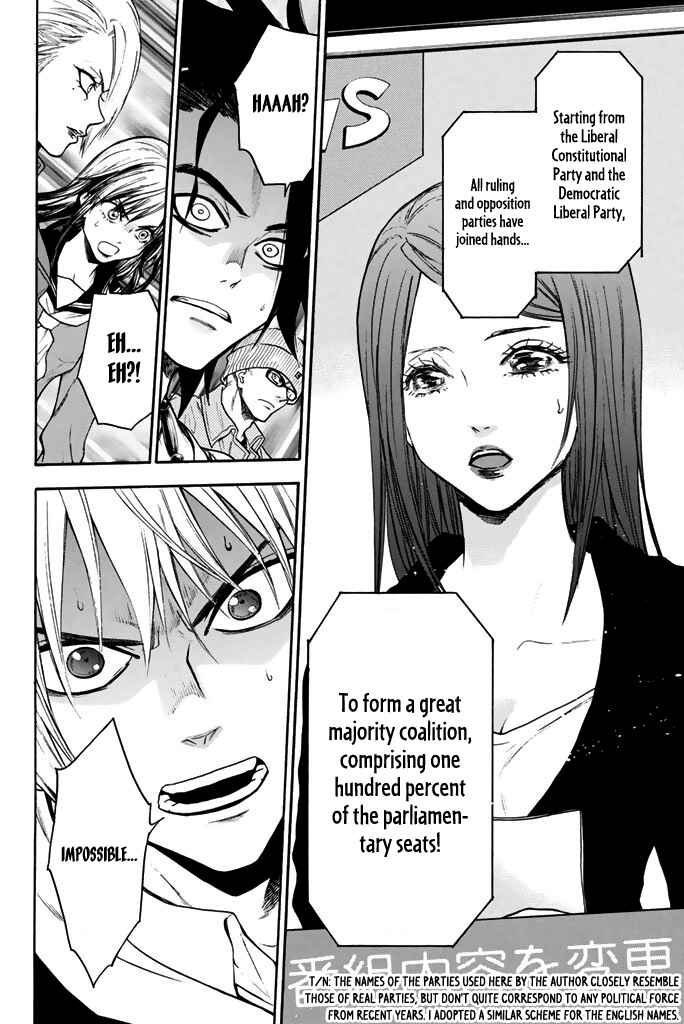 Page 18 Chapter 27 Acma:Game