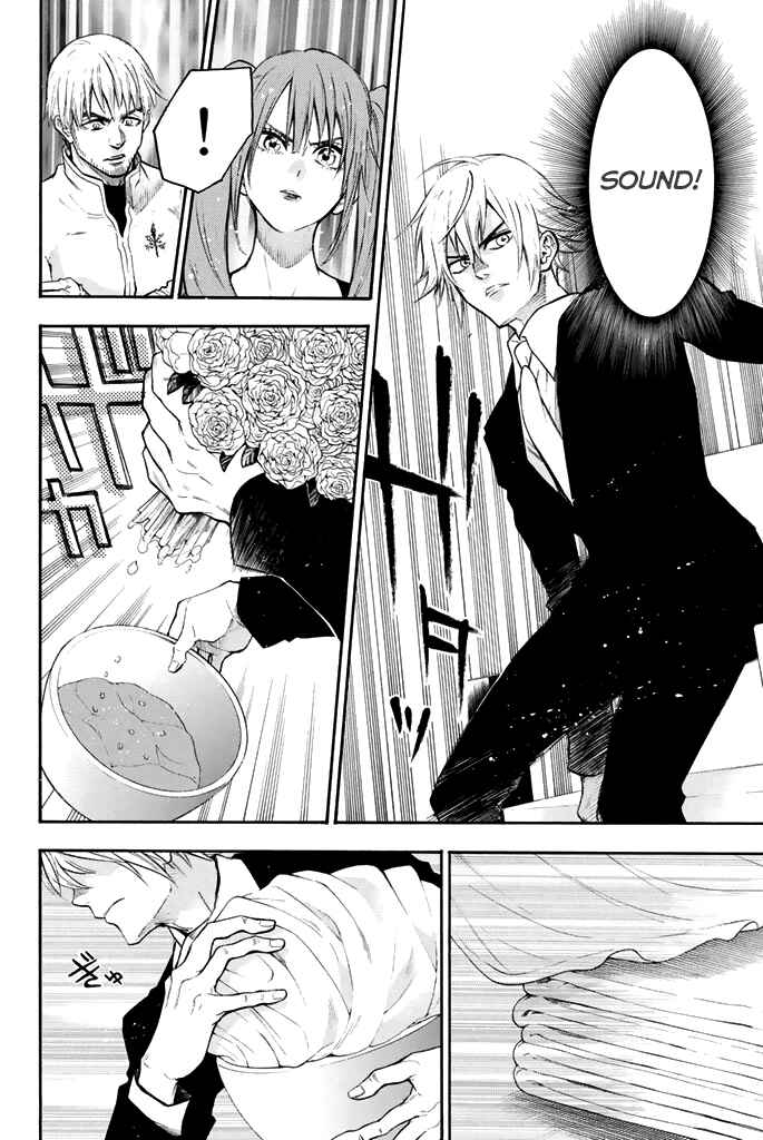 Page 16 Chapter 56 Acma:Game
