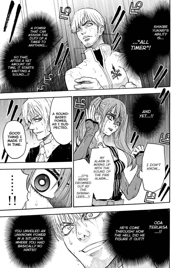 Page 19 Chapter 56 Acma:Game