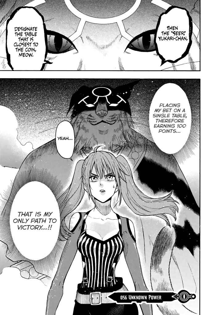 Page 2 Chapter 56 Acma:Game