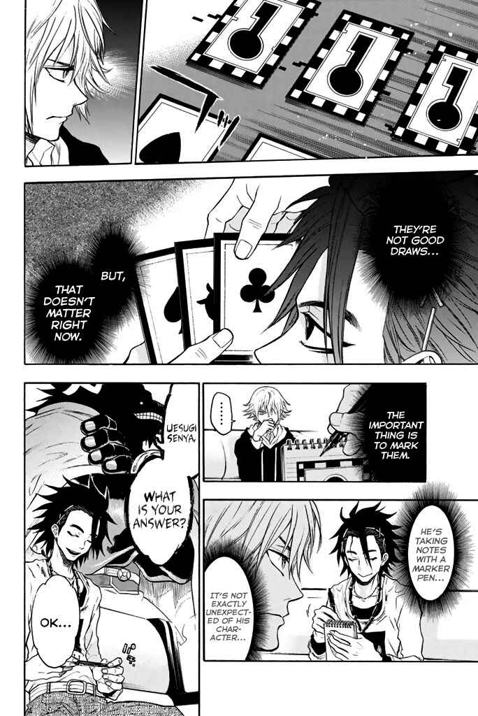 Page 13 Chapter 19 Acma:Game