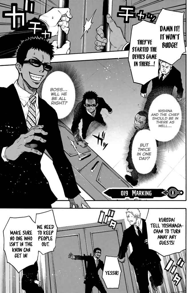 Page 2 Chapter 19 Acma:Game