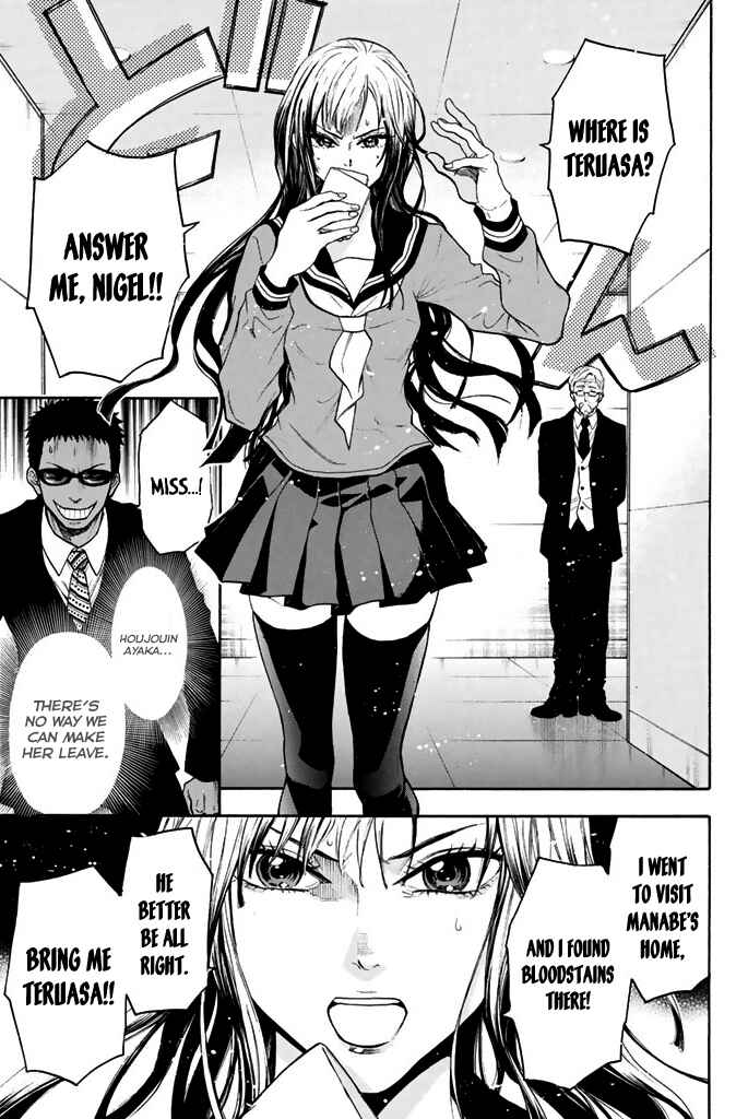 Page 4 Chapter 19 Acma:Game