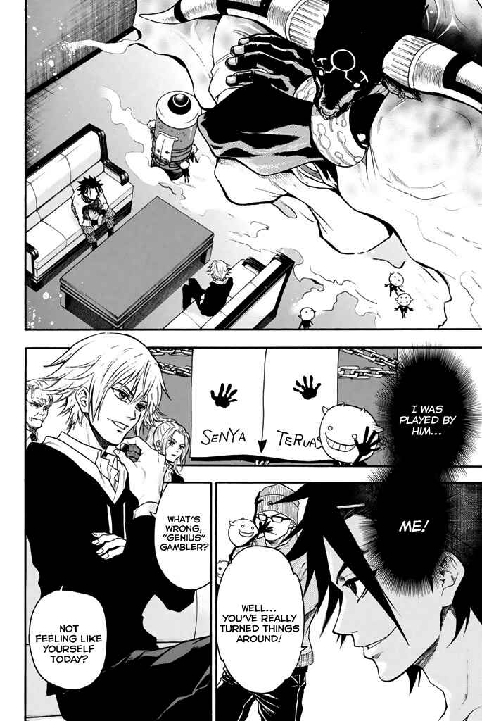 Page 5 Chapter 19 Acma:Game