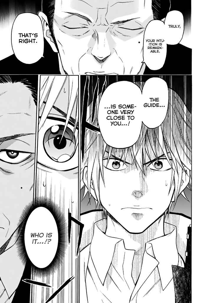 Page 14 Chapter 31 Acma:Game
