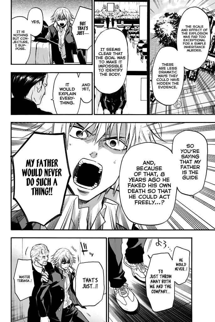 Page 18 Chapter 31 Acma:Game