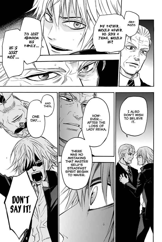 Page 19 Chapter 31 Acma:Game