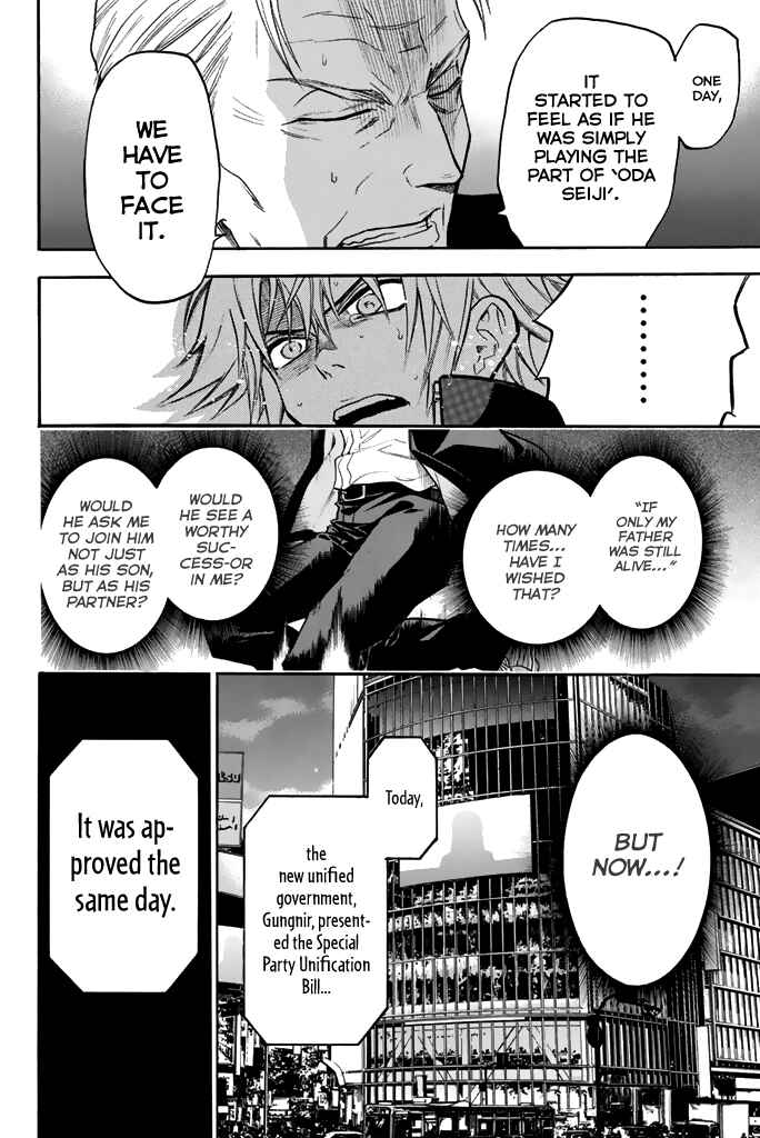 Page 20 Chapter 31 Acma:Game