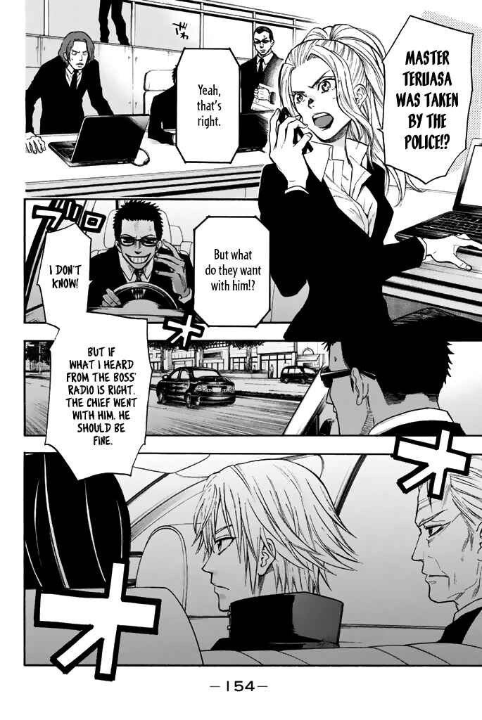 Page 5 Chapter 31 Acma:Game