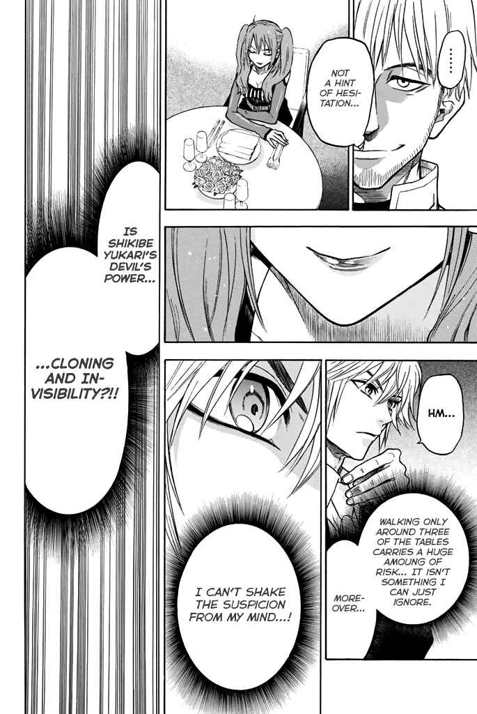 Page 13 Chapter 52 Acma:Game