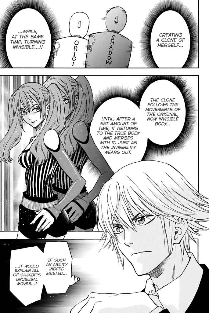 Page 14 Chapter 52 Acma:Game