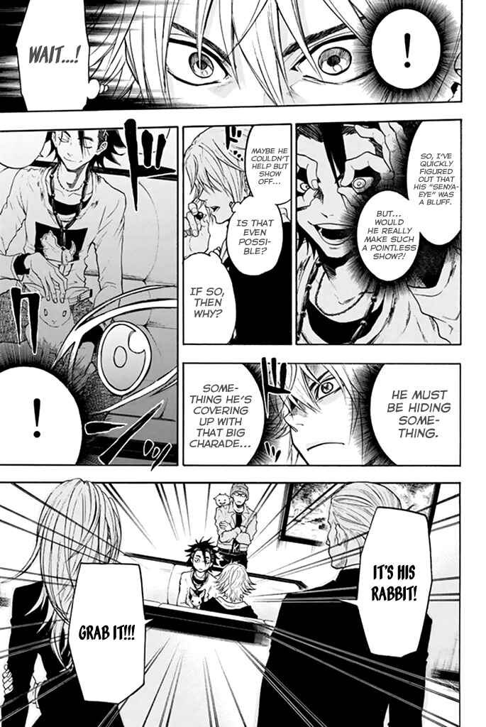 Page 23 Chapter 24 Acma:Game
