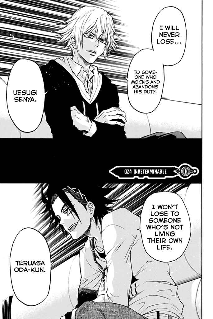 Page 7 Chapter 24 Acma:Game
