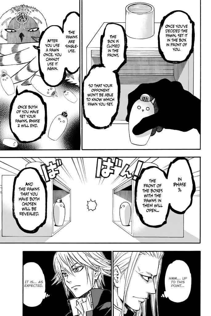 Page 14 Chapter 35 Acma:Game