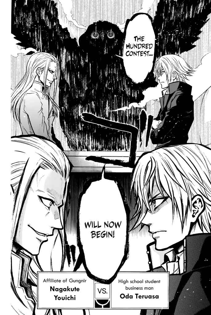 Page 21 Chapter 35 Acma:Game