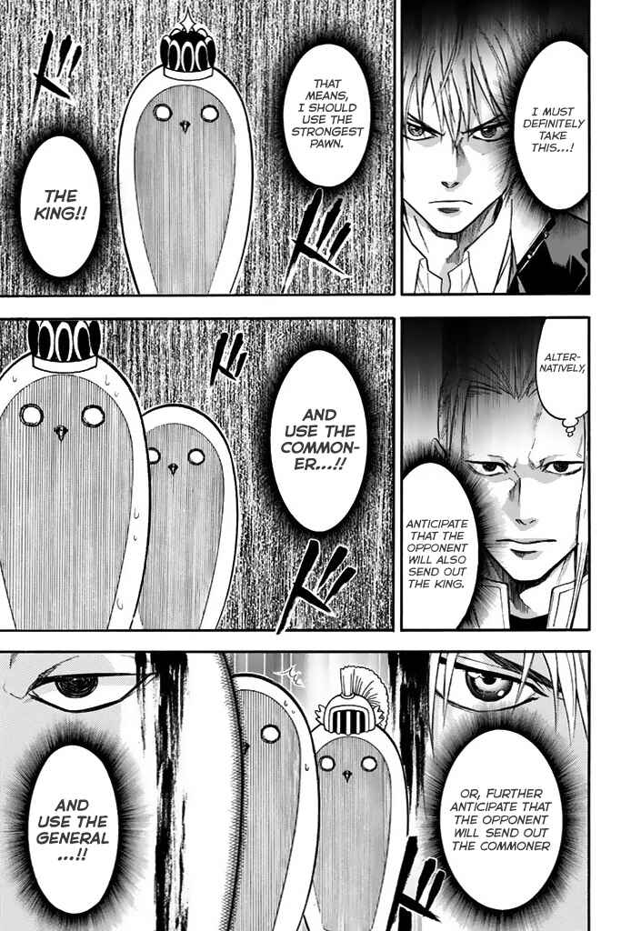 Page 11 Chapter 37 Acma:Game