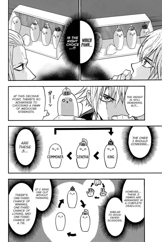 Page 12 Chapter 37 Acma:Game