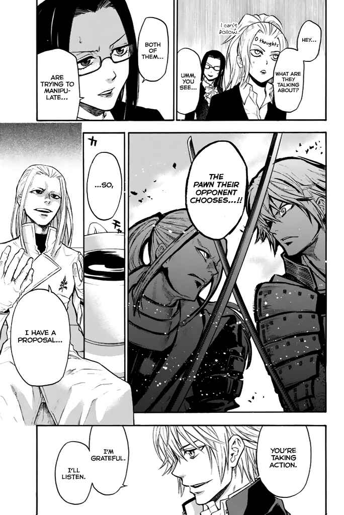 Page 17 Chapter 37 Acma:Game