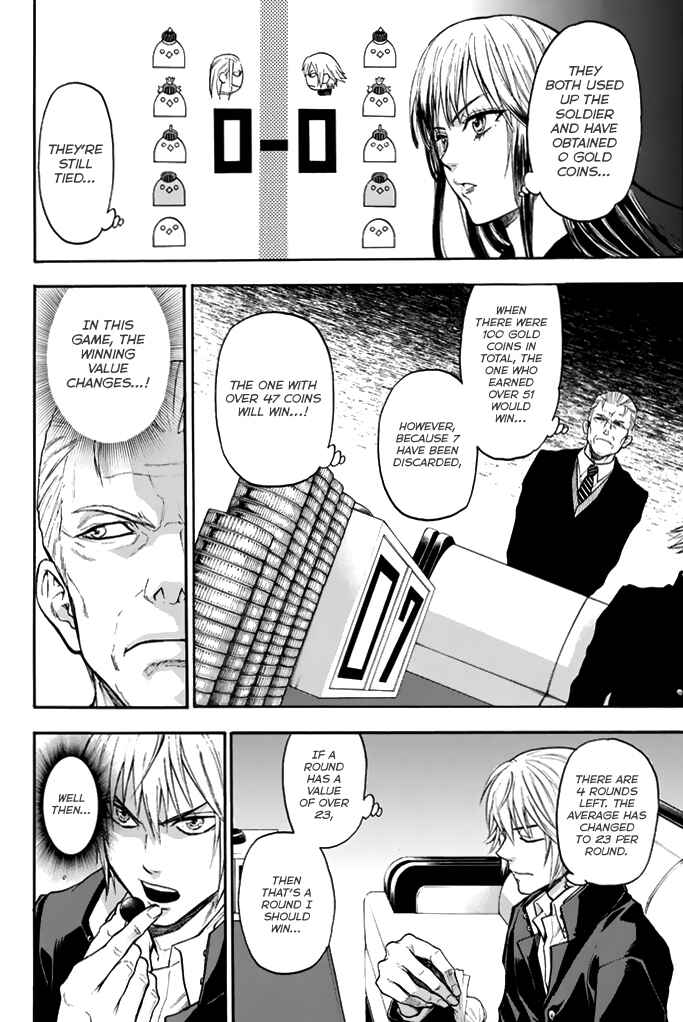 Page 4 Chapter 37 Acma:Game