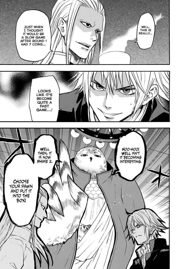 Page 7 Chapter 37 Acma:Game