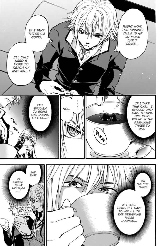 Page 9 Chapter 37 Acma:Game