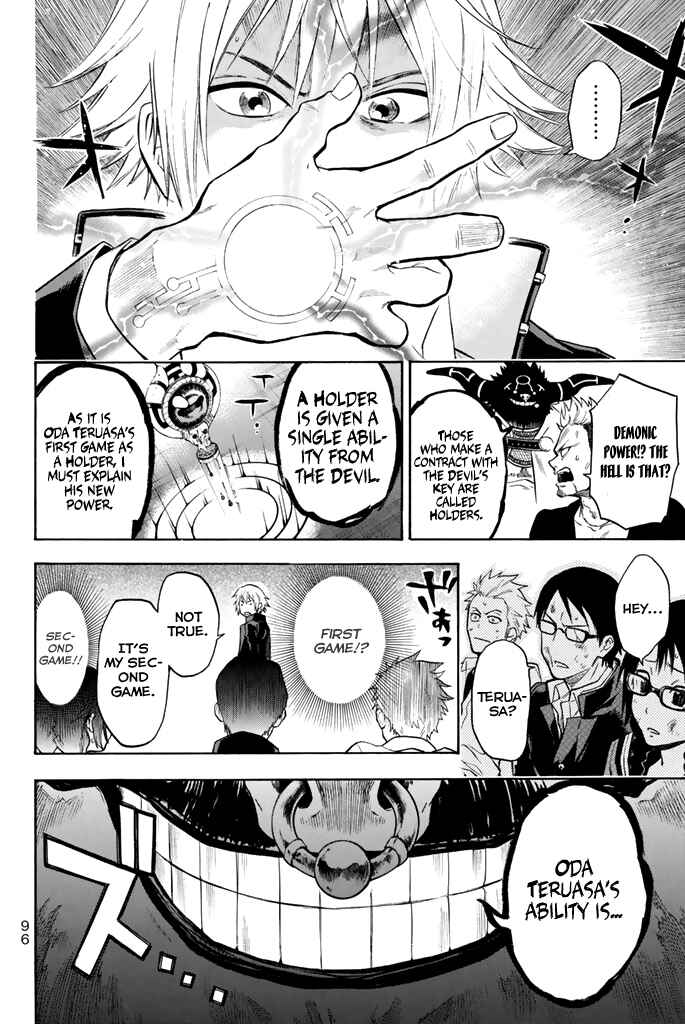Page 10 Chapter 10 Acma:Game