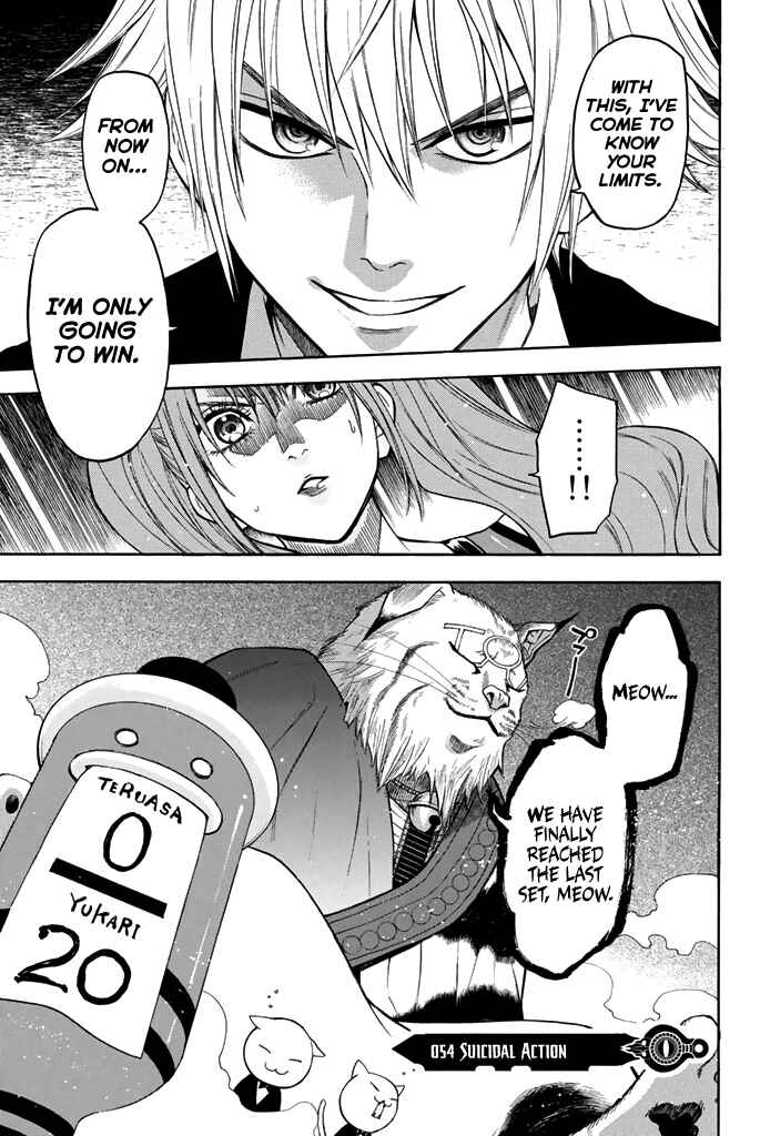 Page 2 Chapter 54 Acma:Game