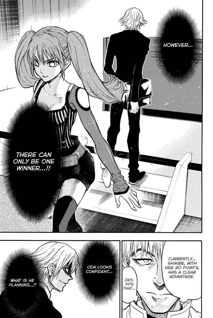 Page 4 Chapter 54 Acma:Game