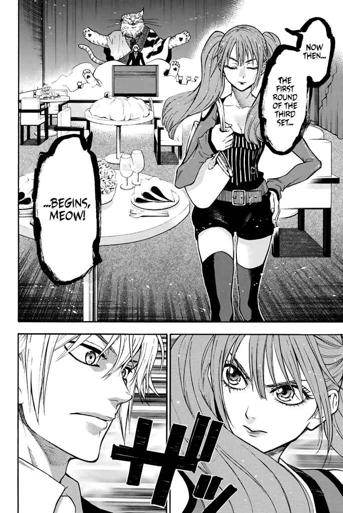 Page 5 Chapter 54 Acma:Game