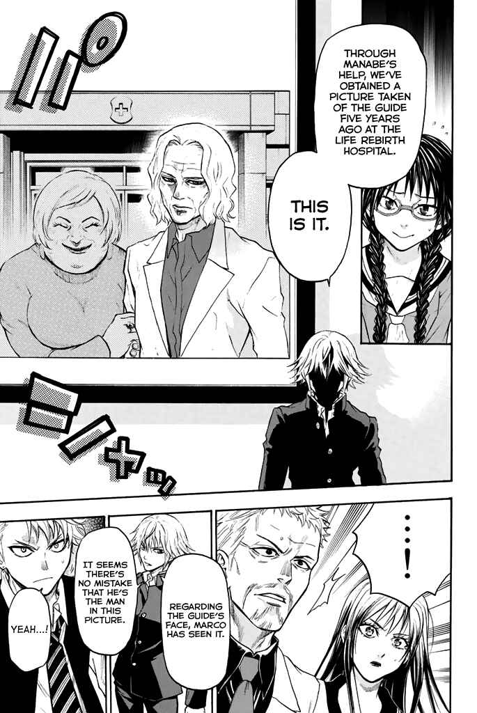 Page 12 Chapter 44 Acma:Game