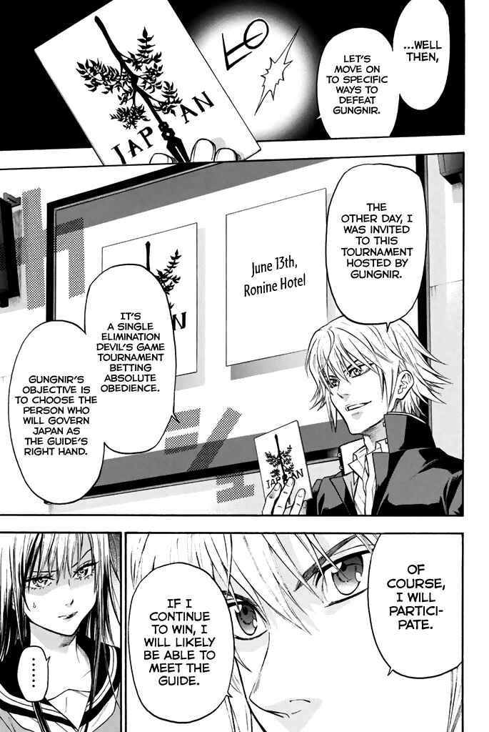 Page 14 Chapter 44 Acma:Game