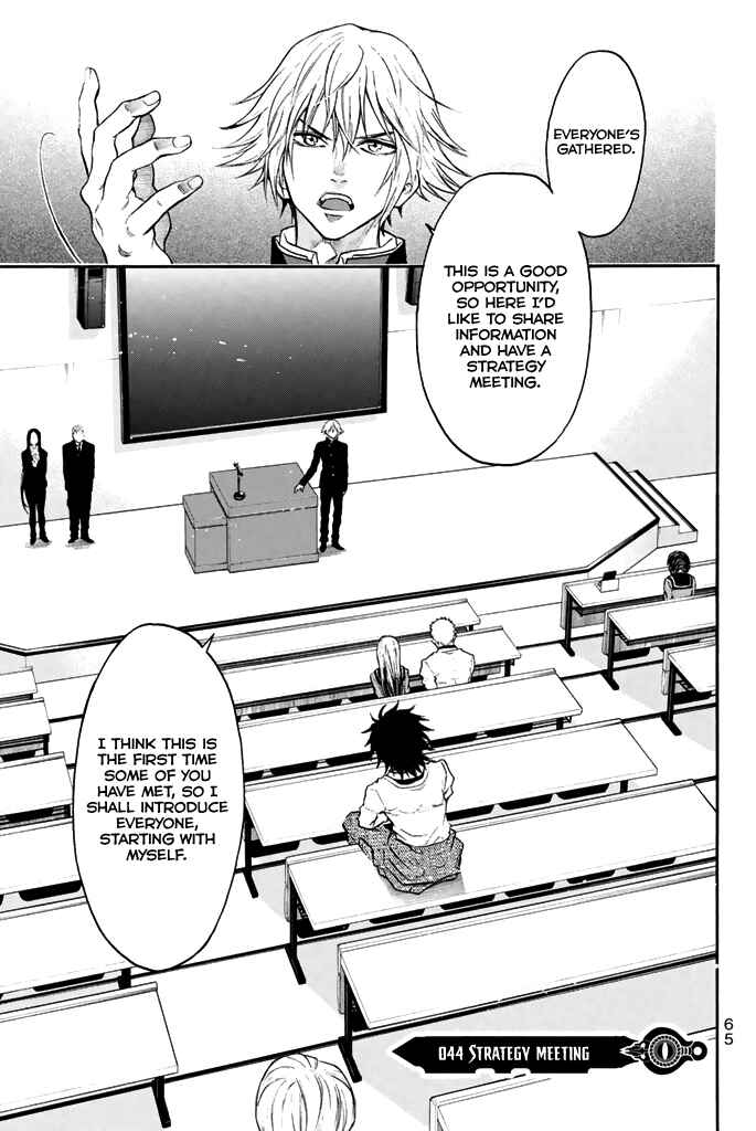 Page 2 Chapter 44 Acma:Game