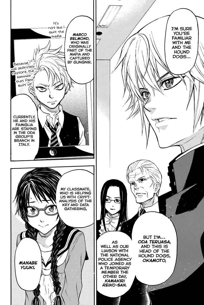 Page 3 Chapter 44 Acma:Game