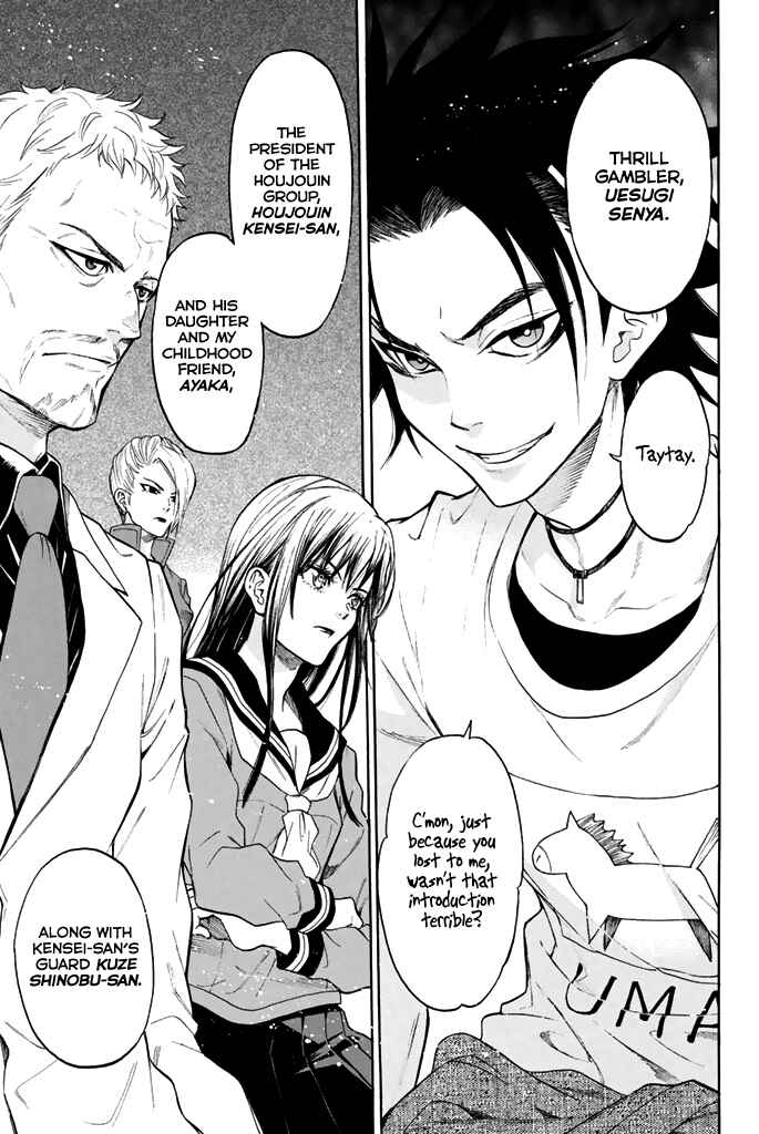 Page 4 Chapter 44 Acma:Game