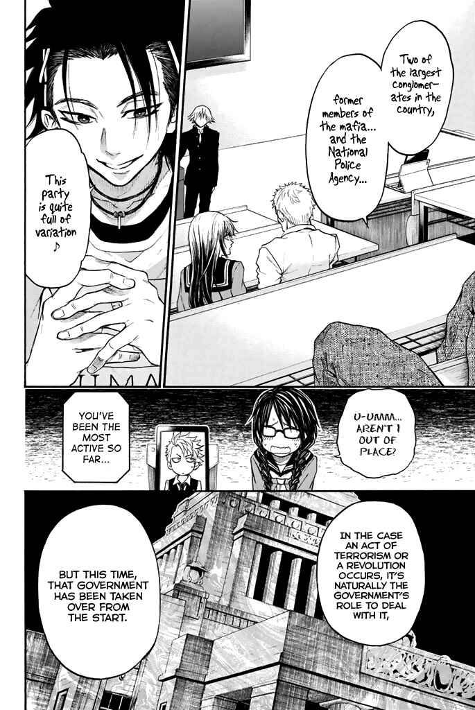 Page 5 Chapter 44 Acma:Game