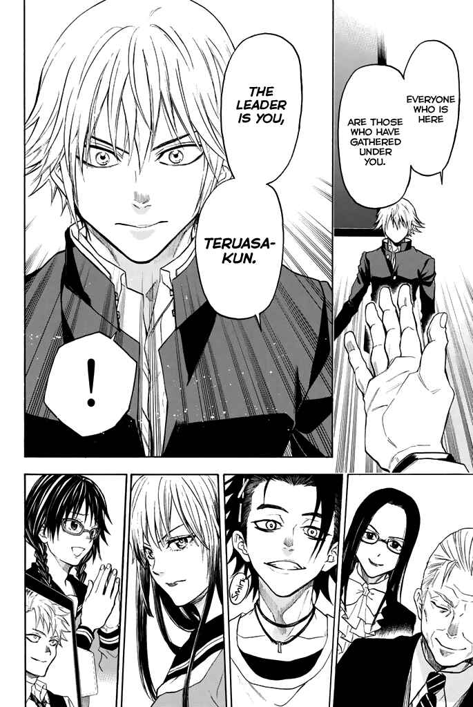 Page 7 Chapter 44 Acma:Game