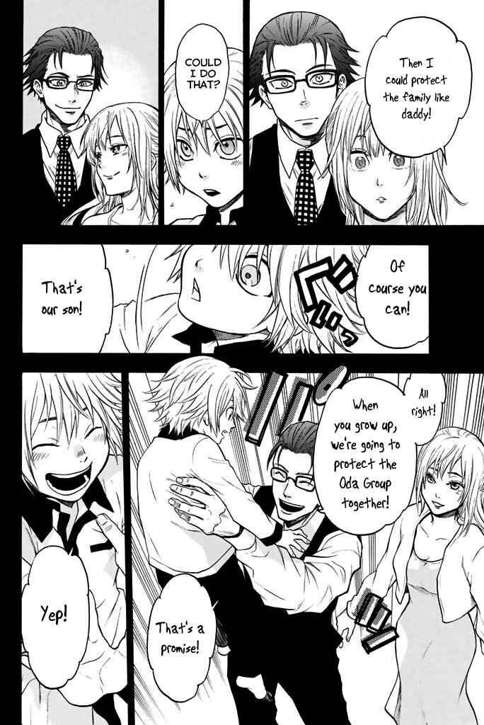 Page 7 Chapter 22 Acma:Game