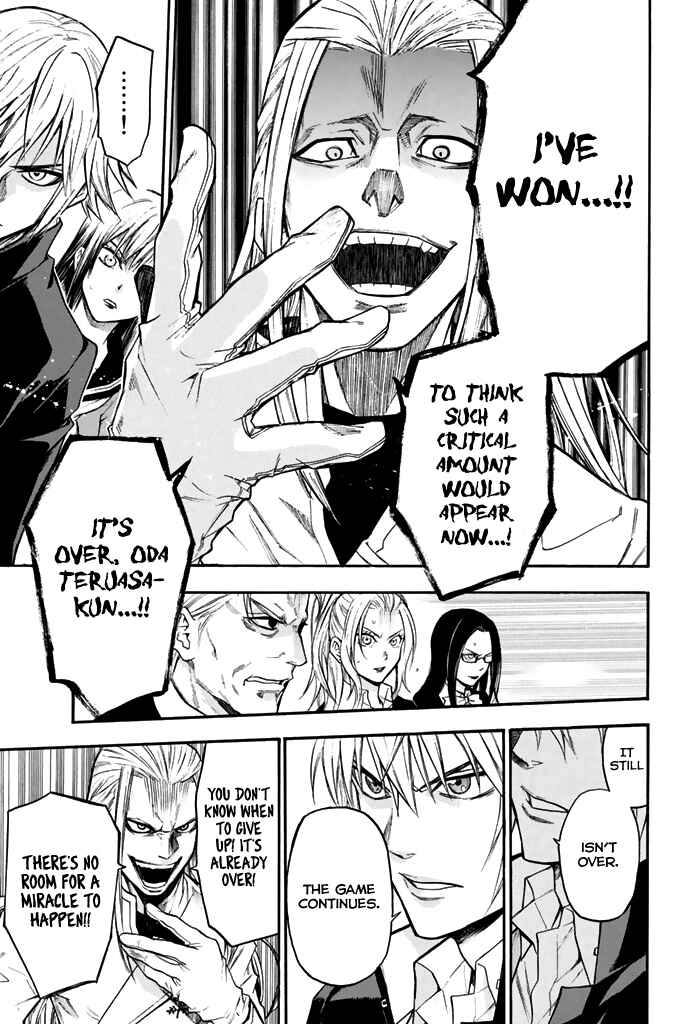 Page 13 Chapter 39 Acma:Game