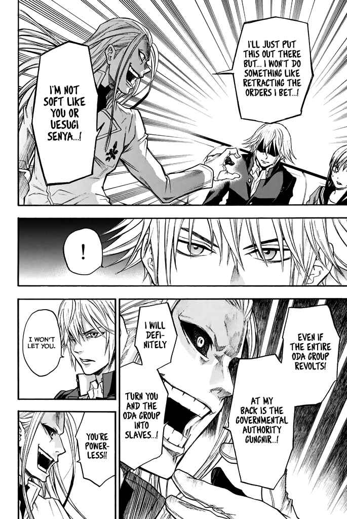 Page 14 Chapter 39 Acma:Game