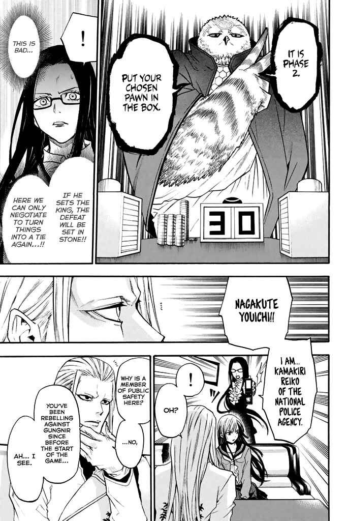 Page 15 Chapter 39 Acma:Game