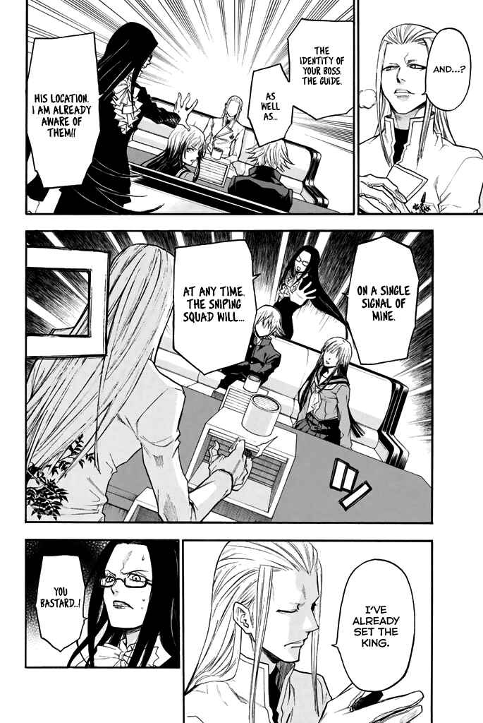 Page 16 Chapter 39 Acma:Game