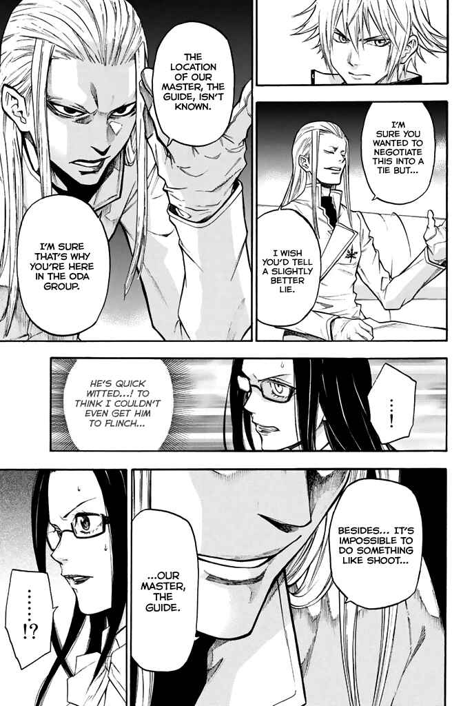 Page 17 Chapter 39 Acma:Game